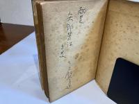 書かれざる特ダネ