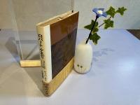 ロバート・ケネディ13日間 : キューバ・ミサイル危機回顧録