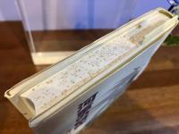 ＜献呈署名本＞河童の研究