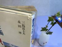 鉄道と街・東京駅