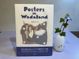 Posters in Wadaland : 和田誠ポスター集