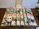 螢雪時代　昭和32年4月〜昭和33年3月迄12冊　昭和31年、32年増刊号2冊　14冊セット　4月号付録の東大一次試験問題とその回答　薄冊子付き
