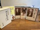 真人生の創造ー書籍とCD３枚セット