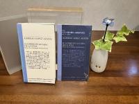 月のうさぎ : メソアメリカの神話学
　※＜未開封＞ナワトル語の響き、古楽器の音色付き
