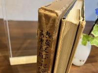 核物理学講座ー１１　熱核反応・天体物理