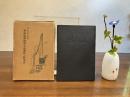 無線電話機部分品製作及組立法