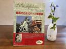 音楽のためのドイツ語事典 = Musikführer: Deutsch-Japanisch Japanisch-Deutsch : (ドイツ語→日本語) (日本語→ドイツ語)