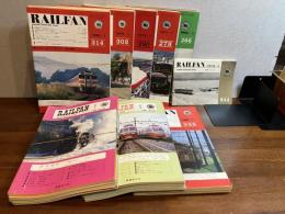 RAILFAN( レイルファン)1974年〜1983年　101冊