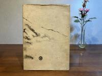 歌集ー新頌・富士