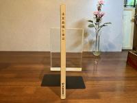 「永井荷風と東京」展