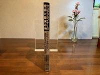 クリアアライナーの理論と臨床応用 : ブラケットを使わない透明な次世代矯正装置