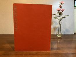 磯崎新1960/1990建築展