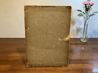 百人女郎品定 : 繪草紙