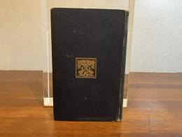 椿説 弓張月　全