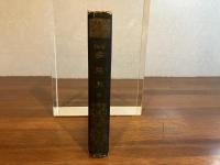 椿説 弓張月　全