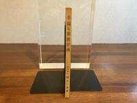 幸福な家族計画 : 受胎調節と妊娠の正しい知識