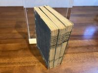 洋算獨學　1巻〜3巻　3冊