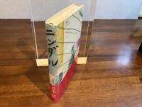 ＜坂本長利宛署名本＞　ニングル