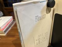 蒼ざめた馬を見よ