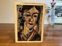 野良犬 : 放浪画家・長谷川利行