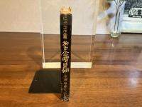 ある金曜日の朝 : ヒューズ作品集