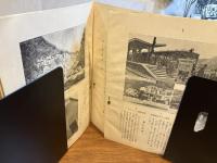 五十里湖洪水記 : 享保秘話