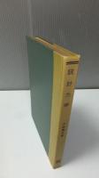 統計力学