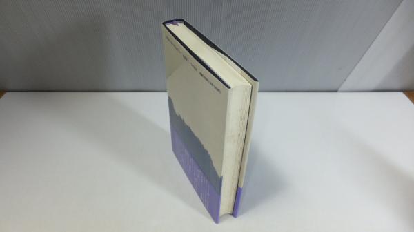 Amazon.co.jp: 女帝: 小説尾上縫 : 清水 一行: 本