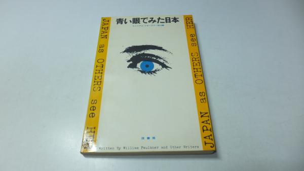 人間性の心理学(A.H.マズロー 著 ; 小口忠彦 監訳) / 観魚堂