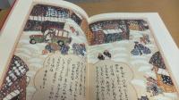 梶山俊夫絵本帖　上下２冊箱入り