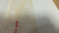 評価と記録９９の相談