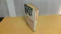 新入生案内