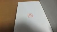民俗民芸双書　民家と風土