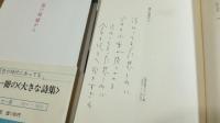 辻邦生エッセー集　5巻揃い