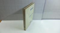 数学教育技術叢書　直観幾何の指導