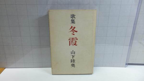 自律神経調整トレーニング : 潜在意識革命(けんたかやす 著) / 観魚堂 