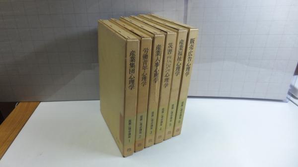 カサノヴァ回想録4 大脱獄(窪田般彌訳) / 観魚堂 / 古本、中古本