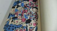 【限定本】杜子雄童謡集　挿画（木版画）棟方志功他３名