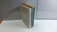 荷風小説傑作集３　浮沈
