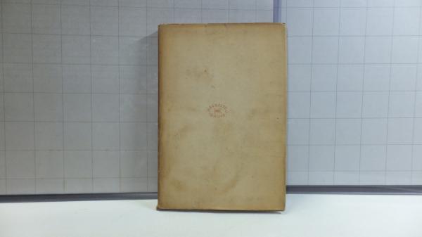散文論　アラン　桑原武夫 Amazon.co.jp: 第二芸術 (講談社学術文庫 18) : 桑原 武夫: 本