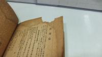 一茶と文虎
