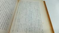 ほめ方・しかり方の心理学