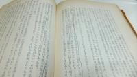 ほめ方・しかり方の心理学
