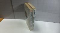 学級通信・このゆびとまれ　正続２冊揃い