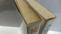 学級通信・このゆびとまれ　正続２冊揃い