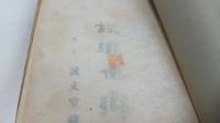 故郷他郷
