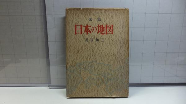 辻邦生作品 全六巻 6冊揃い(辻邦生) / 観魚堂 / 古本、中古本