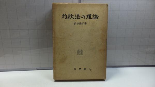 限定本＞大津絵図譜 肉筆 大津絵付き(片桐修三監修) / 観魚堂