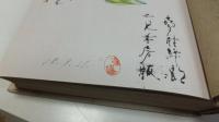 芸道礼讃
