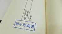 沖縄の犯科帳